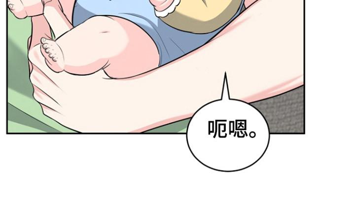 《虎的孩子》第93章：【第三季】想法偏差 第12页