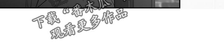 《狂乱欺压》第94章：【第三季】怎么离开的 第18页