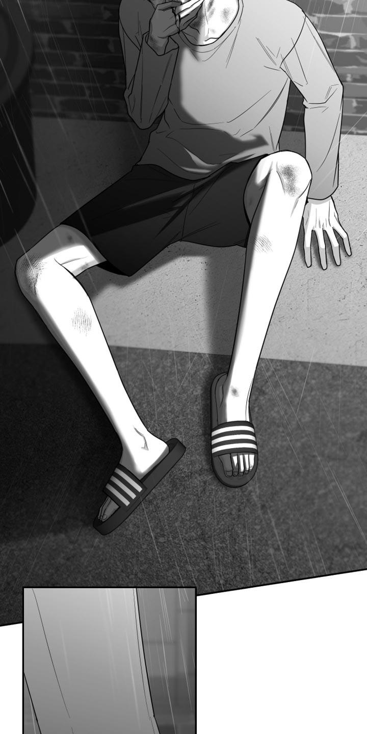 《狂乱欺压》第94章：【第三季】怎么离开的 第8页