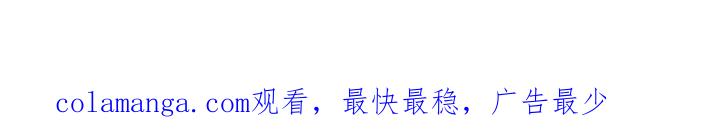 《狂乱欺压》第94章：【第三季】怎么离开的 第35页