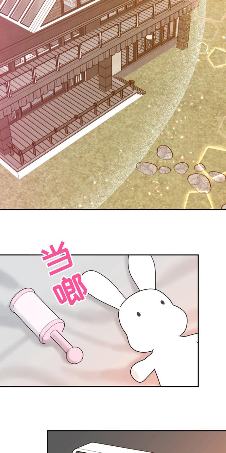 《虎的孩子》第94章：【第三季】母亲 第4页