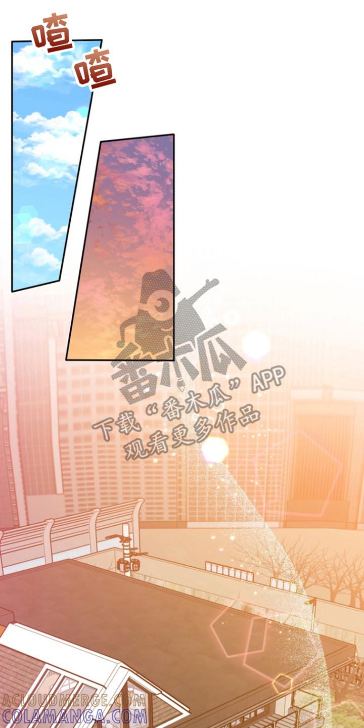 《虎的孩子》第94章：【第三季】母亲 第3页