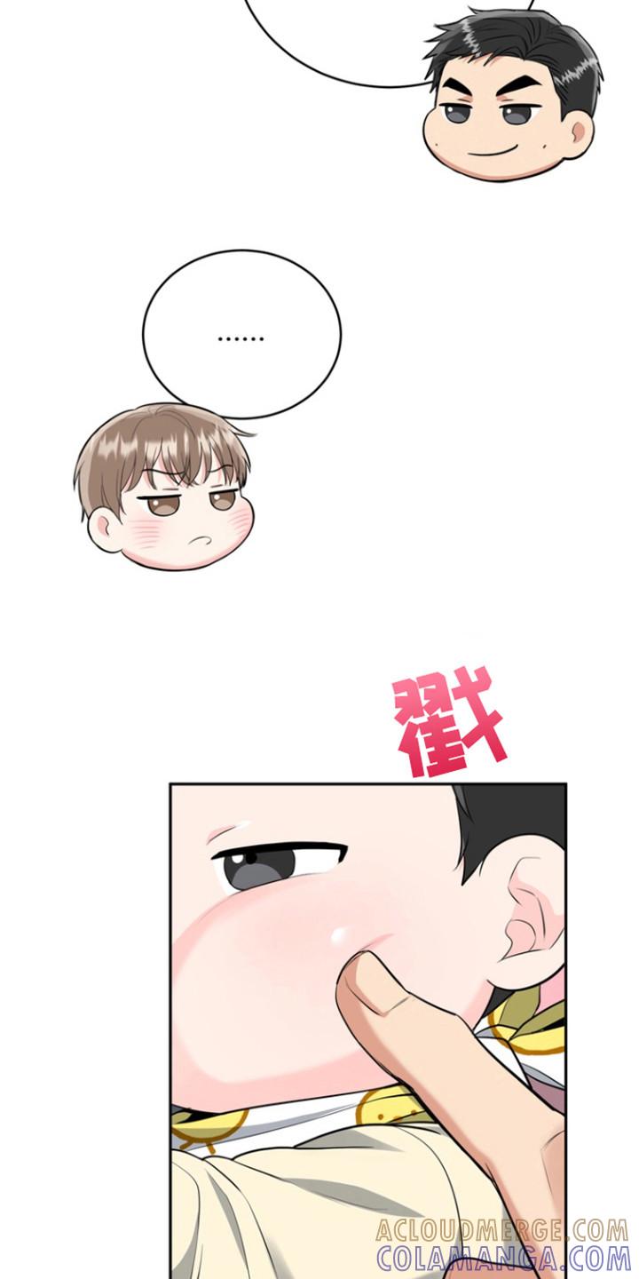《虎的孩子》第95章：【第三季】我们走吧 第9页