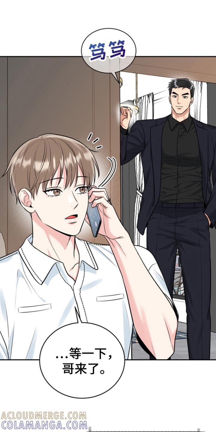 《虎的孩子》第95章：【第三季】我们走吧 第31页