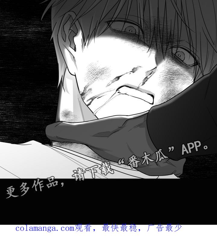 《狂乱欺压》第95章：【第三季】好想法 第34页