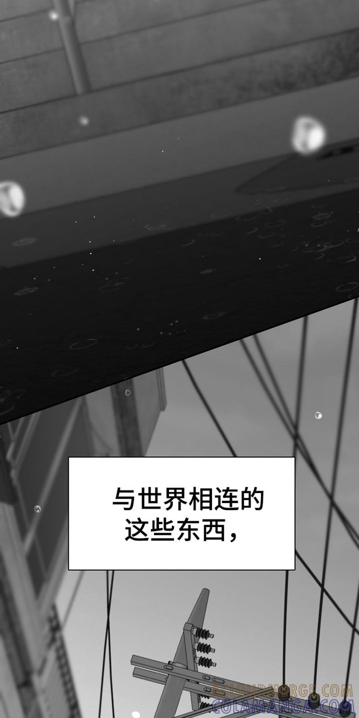 《狂乱欺压》第96章：【第三季】找不到站起来的理由 第27页