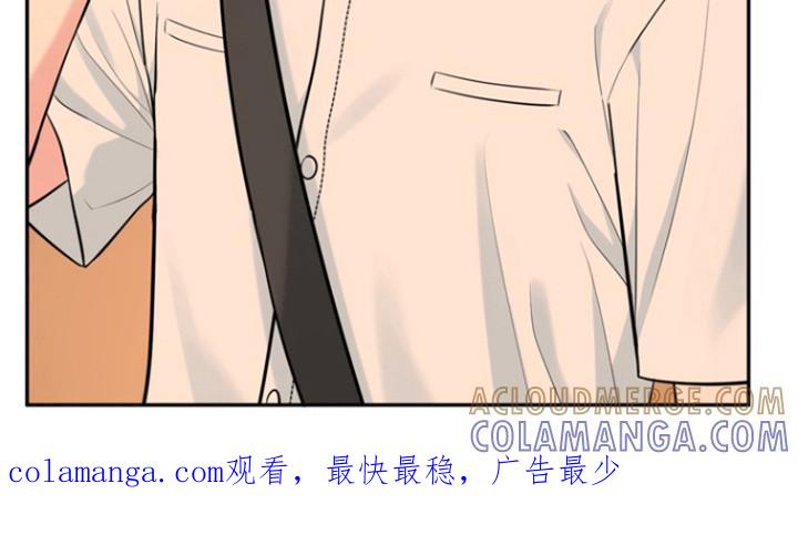 《虎的孩子》第96章：【第三季】特长 第25页