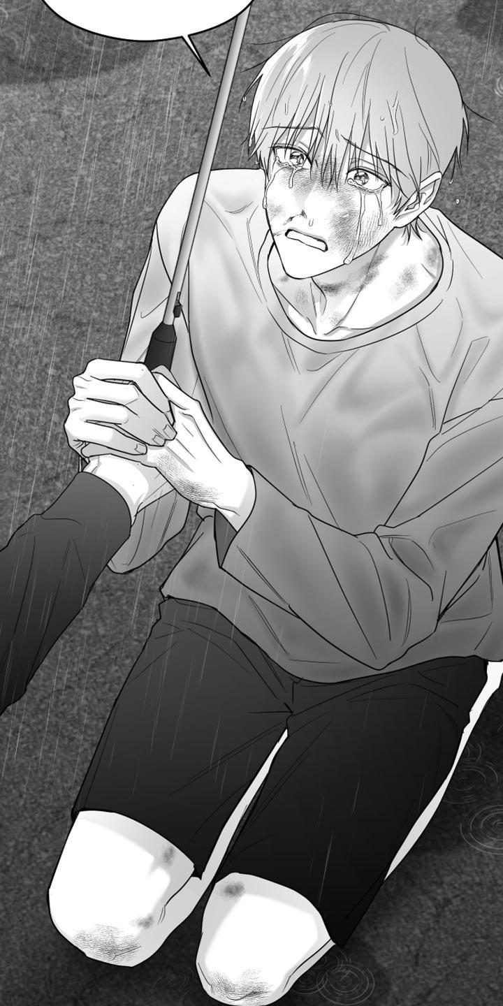 《狂乱欺压》第97章：【第三季】以后不喜欢你了 第22页