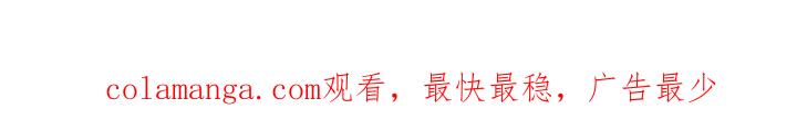 《绯色长夜》第97章：找茬 第21页