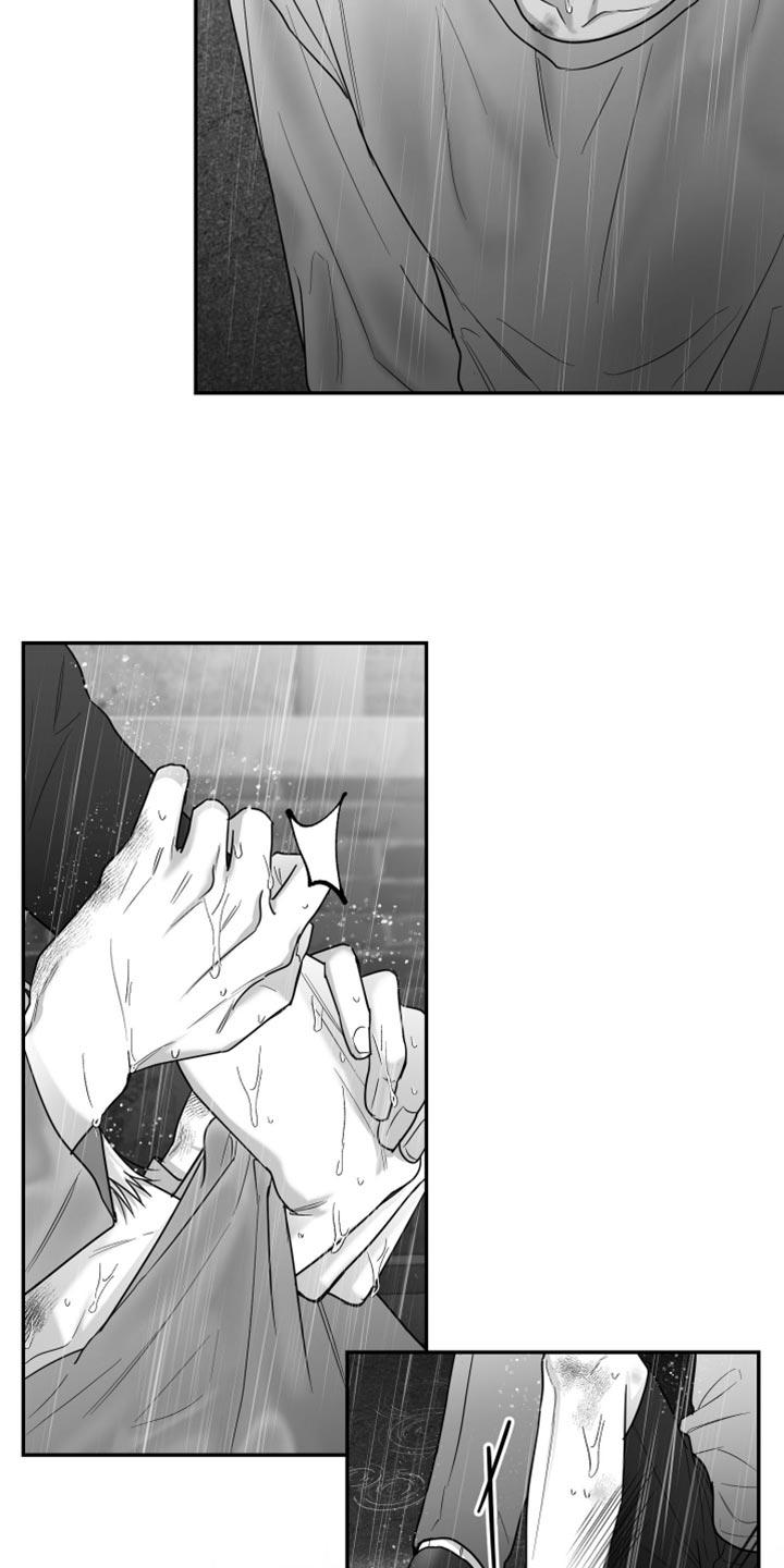 《狂乱欺压》第97章：【第三季】以后不喜欢你了 第40页