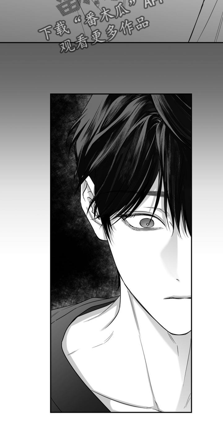 《狂乱欺压》第98章：【第三季】我希望你可以去死 第24页