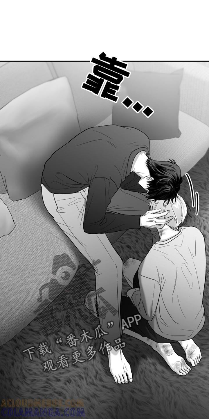 《狂乱欺压》第98章：【第三季】我希望你可以去死 第27页