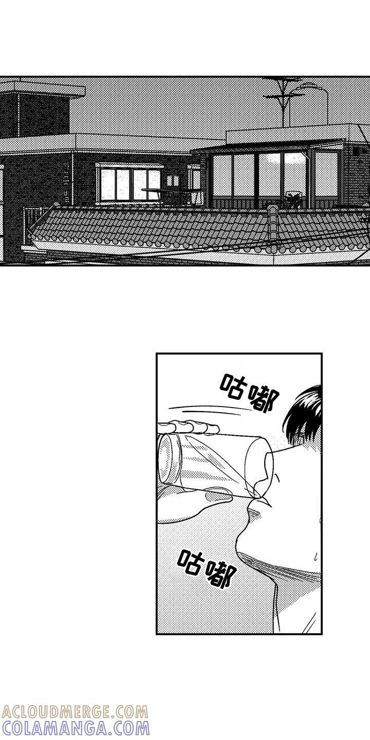 《绯色长夜》第98章：感到安稳 第7页