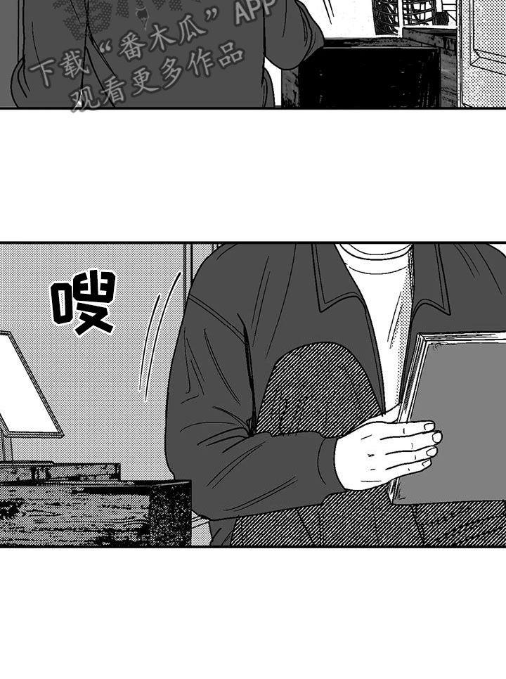 《绯色长夜》第98章：感到安稳 第10页
