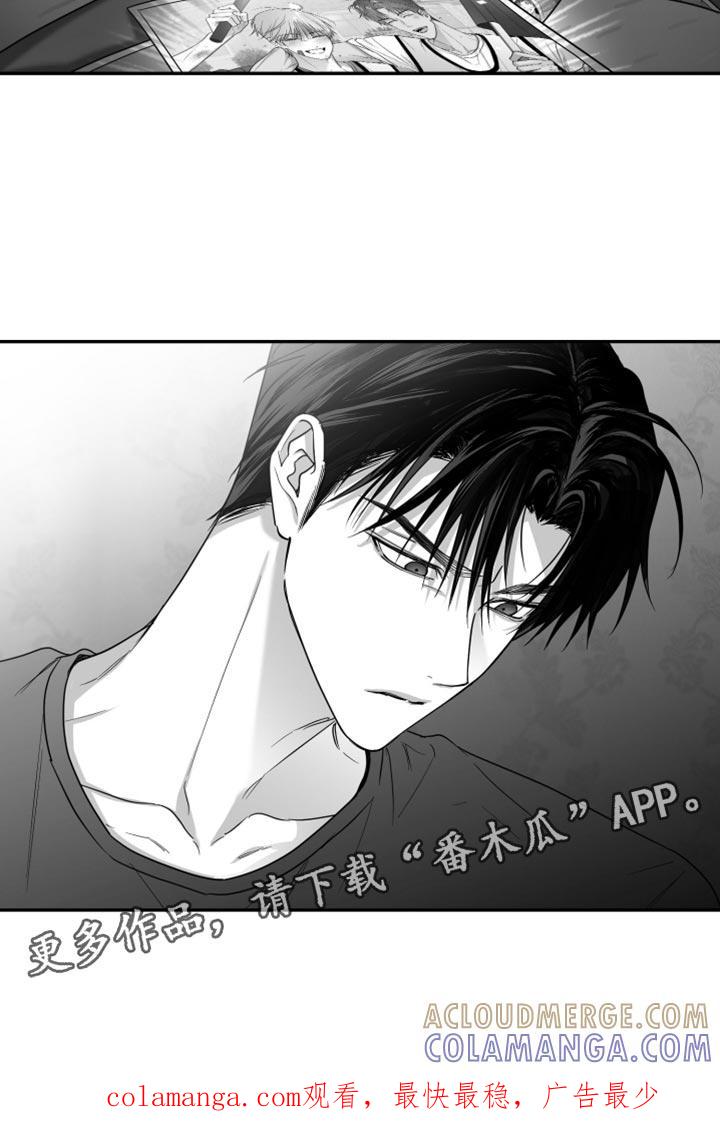 《狂乱欺压》第98章：【第三季】我希望你可以去死 第35页