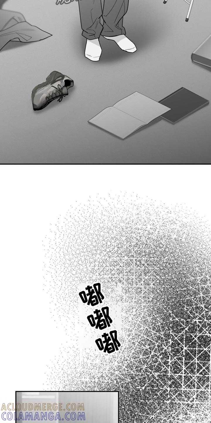 《狂乱欺压》第98章：【第三季】我希望你可以去死 第31页