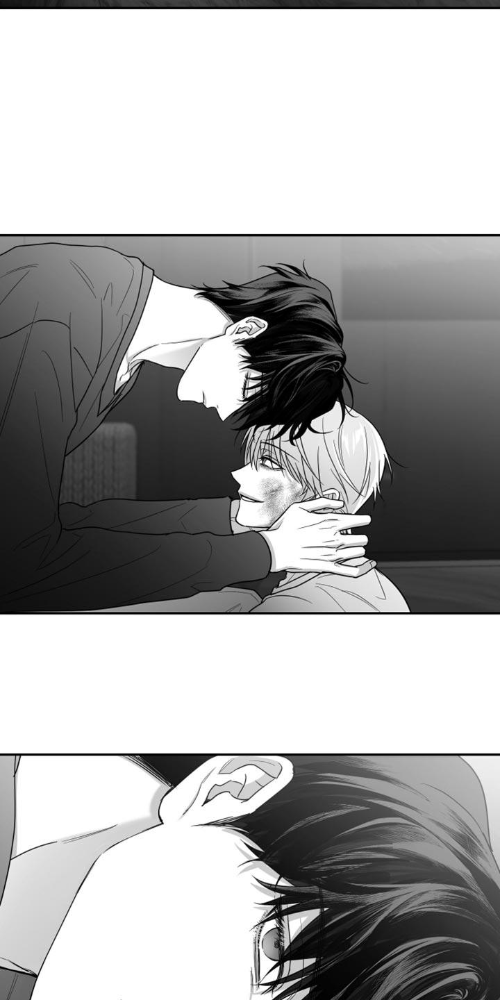 《狂乱欺压》第98章：【第三季】我希望你可以去死 第28页