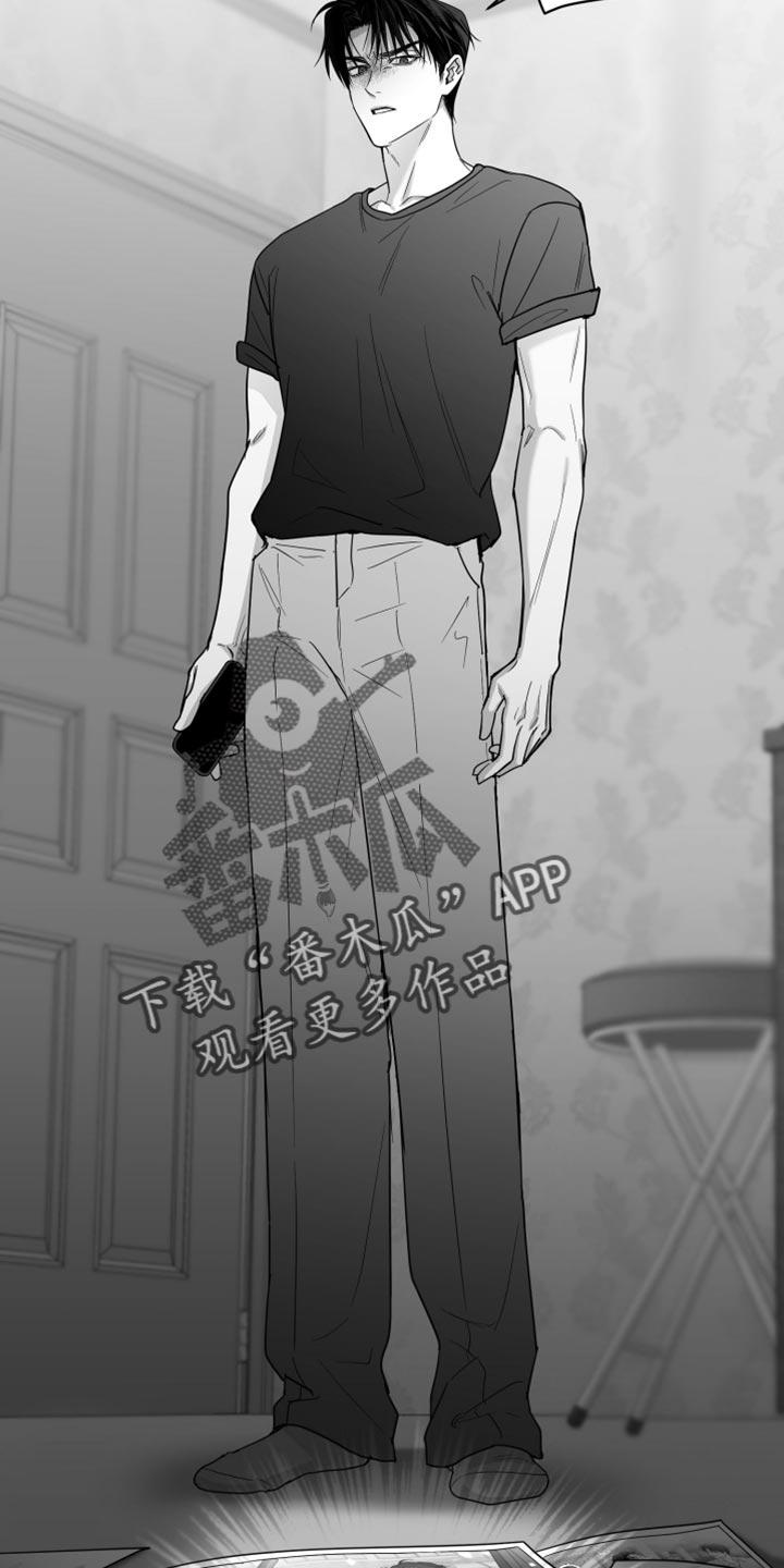 《狂乱欺压》第98章：【第三季】我希望你可以去死 第34页