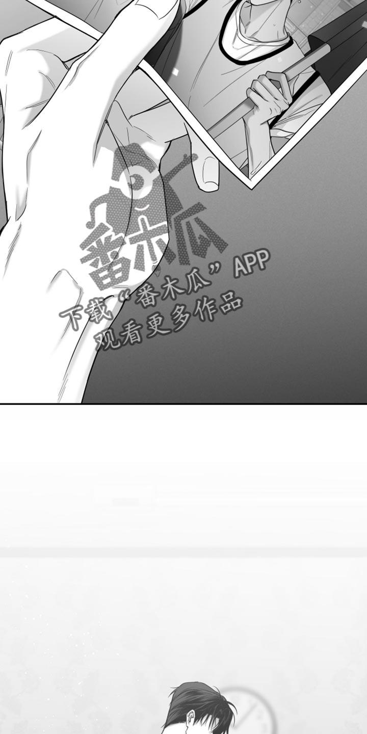 《狂乱欺压》第99章：【第三季】越来越没意思了 第2页