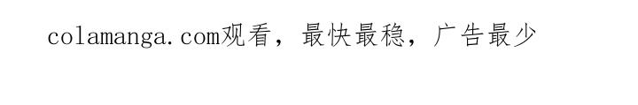 《绯色长夜》第99章：撒谎 第18页