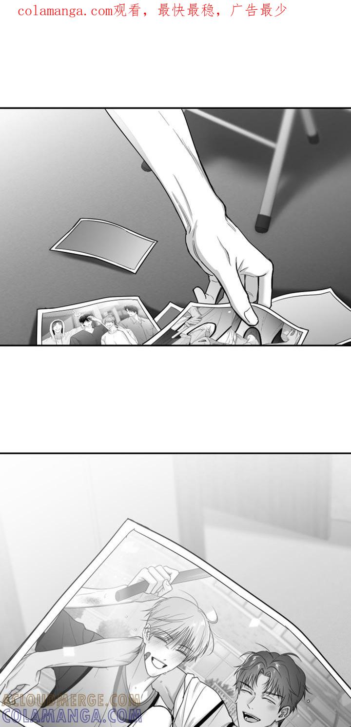 《狂乱欺压》第99章：【第三季】越来越没意思了 第1页