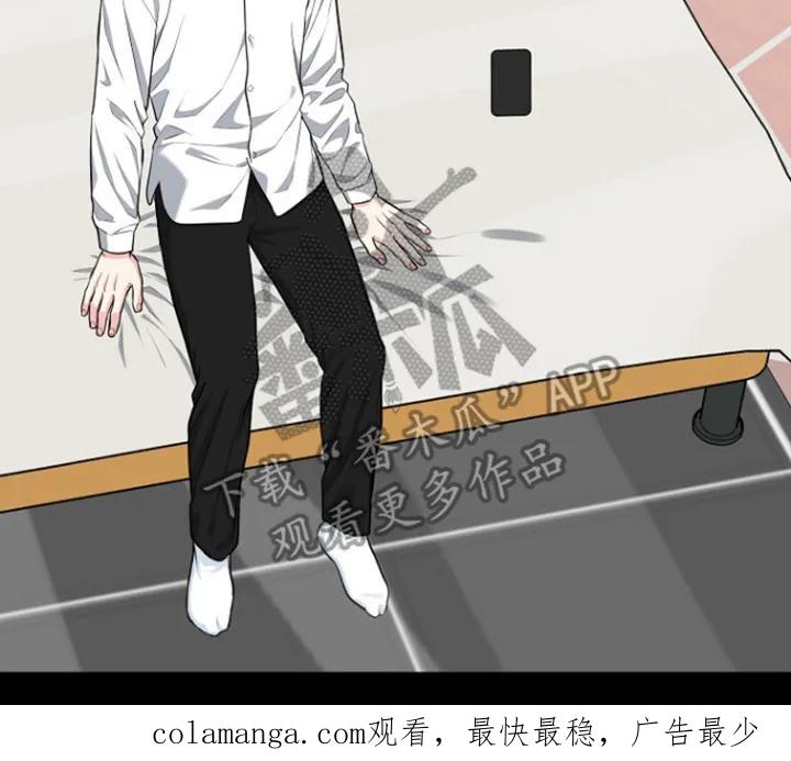 《虎的孩子》第99章：【第三季】一见钟情 第26页