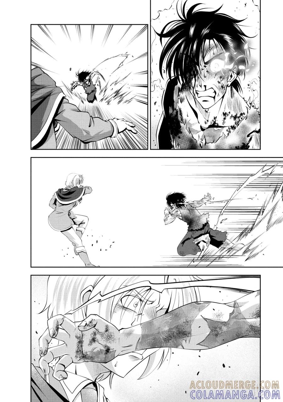 《进化的果实～不知不觉开启胜利的人生》38 第38话 第31页
