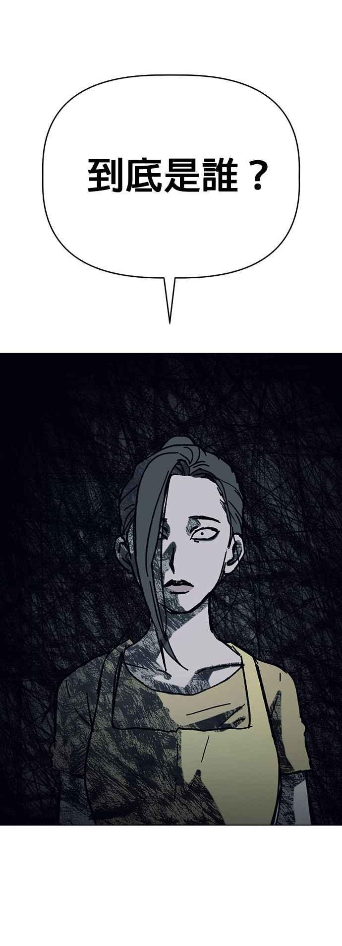 我家妹妹是狗狗 第69话 小丸!!!!! 第42页
