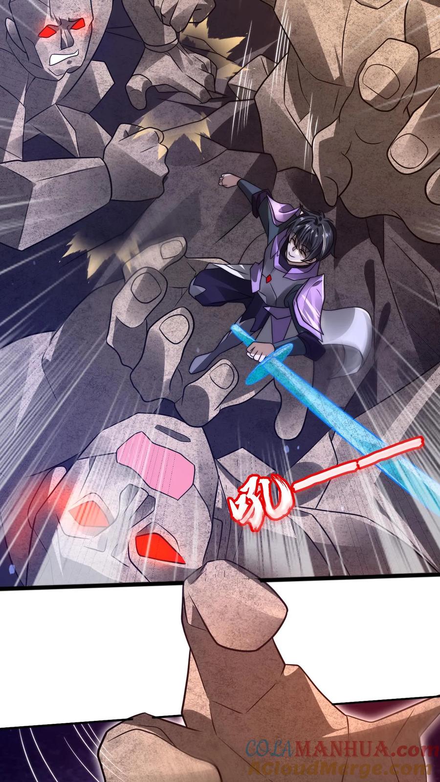 《空间系老六，末世先囤一万吨猪肉》第153话 给你机会你不中用啊！ 第7页