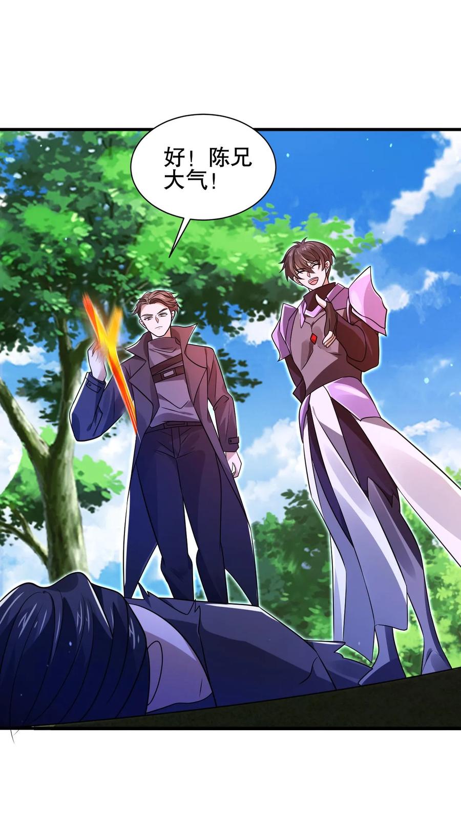 《空间系老六，末世先囤一万吨猪肉》第153话 给你机会你不中用啊！ 第22页