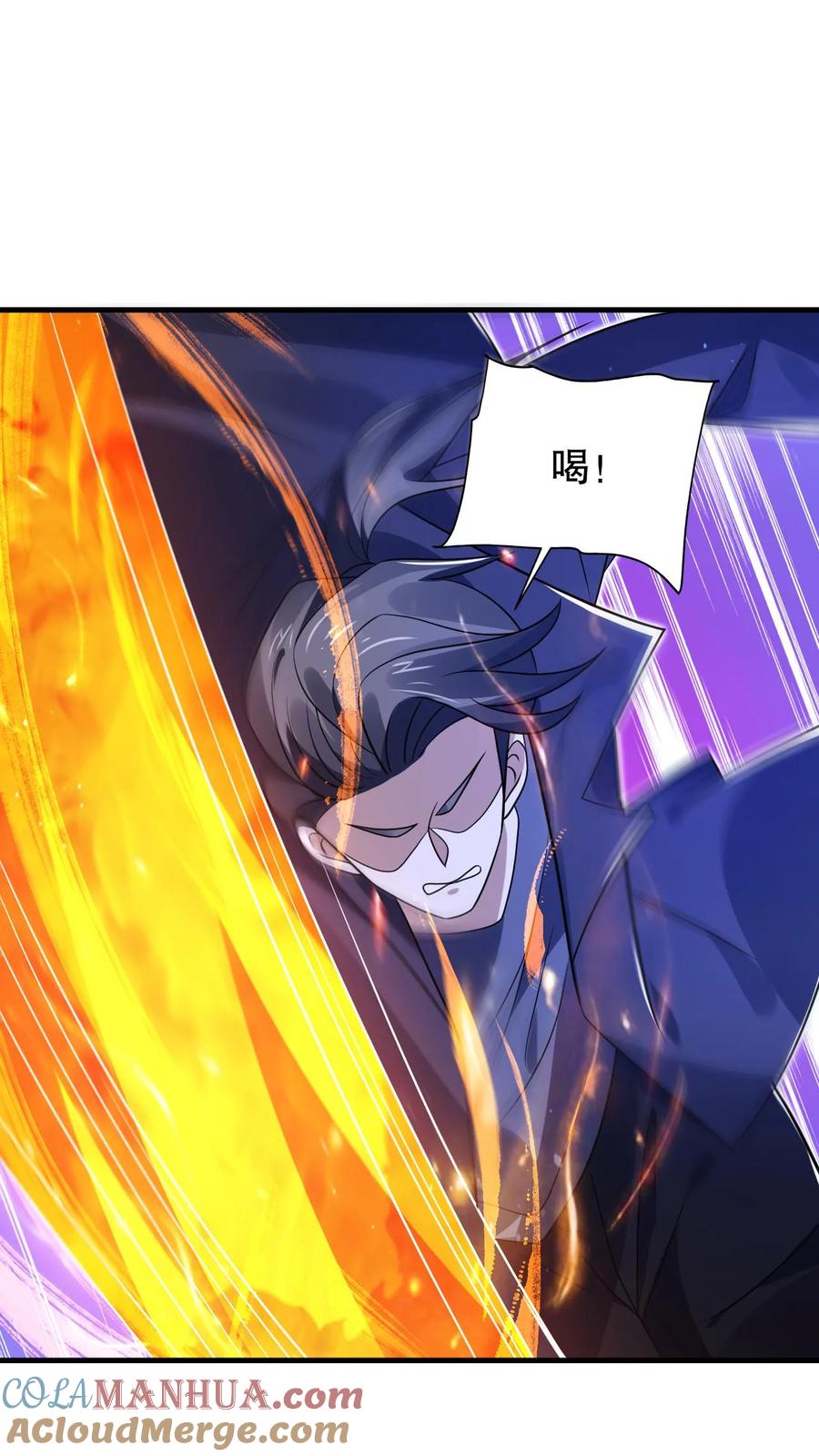 《空间系老六，末世先囤一万吨猪肉》第153话 给你机会你不中用啊！ 第23页