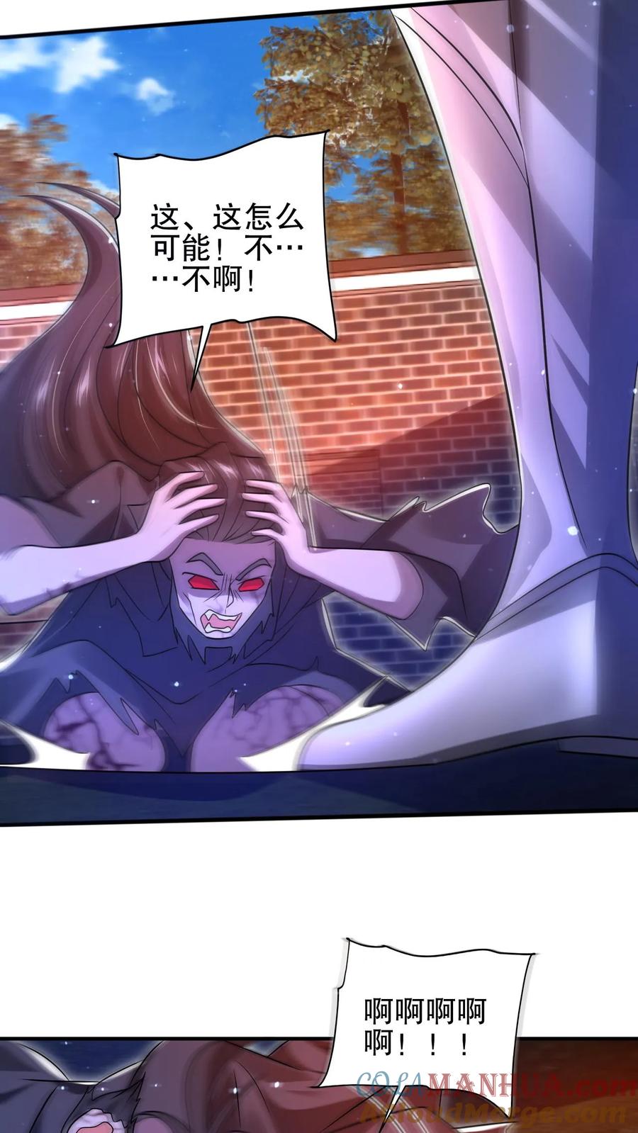 《空间系老六，末世先囤一万吨猪肉》第153话 给你机会你不中用啊！ 第17页