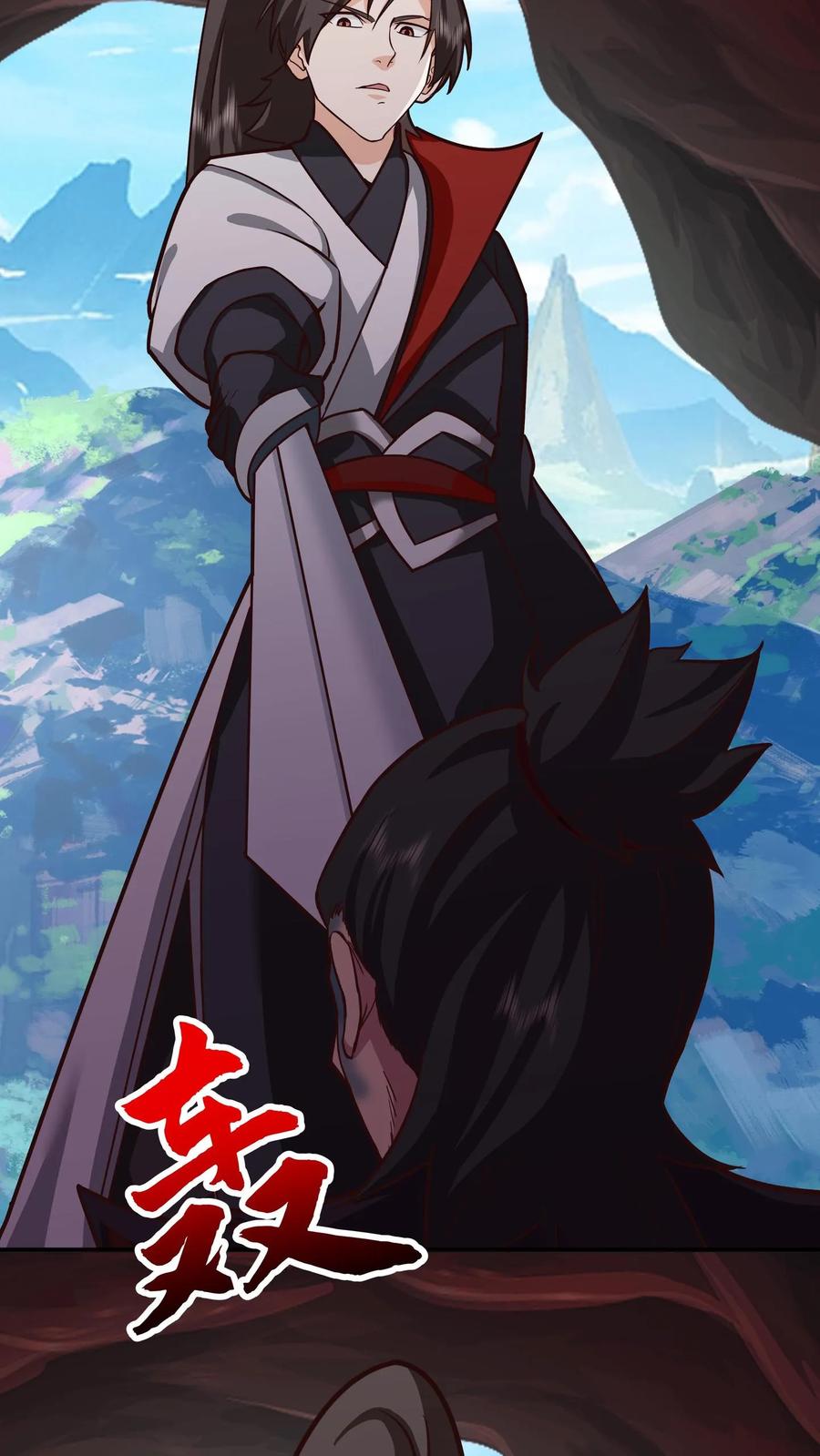 混沌天帝诀 第75话 现身 第34页