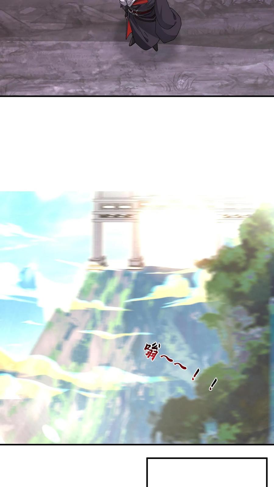 混沌天帝诀 第76话 传承洞天 第24页