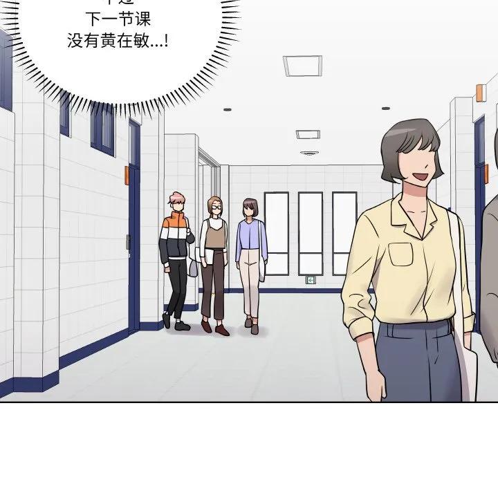 青鹤洞计划 15 第114页