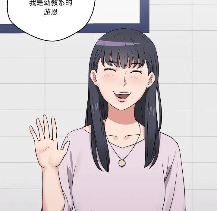 青鹤洞计划 15 第123页