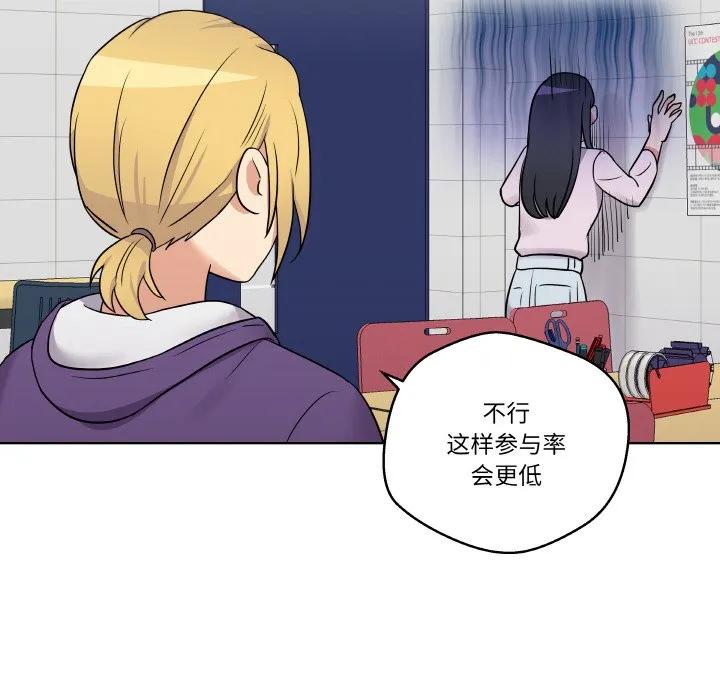 青鹤洞计划 15 第90页