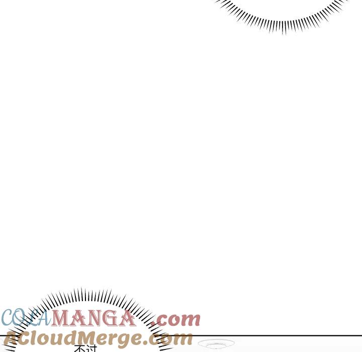 青鹤洞计划 15 第113页