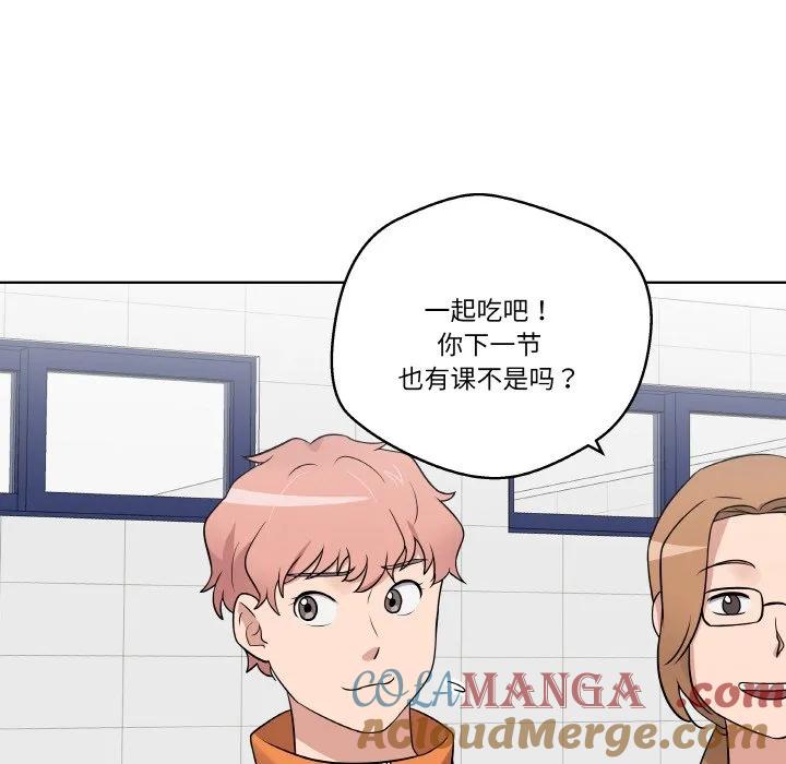 青鹤洞计划 15 第117页