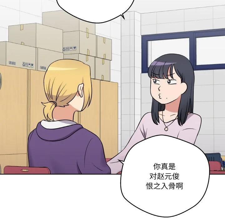 青鹤洞计划 15 第104页