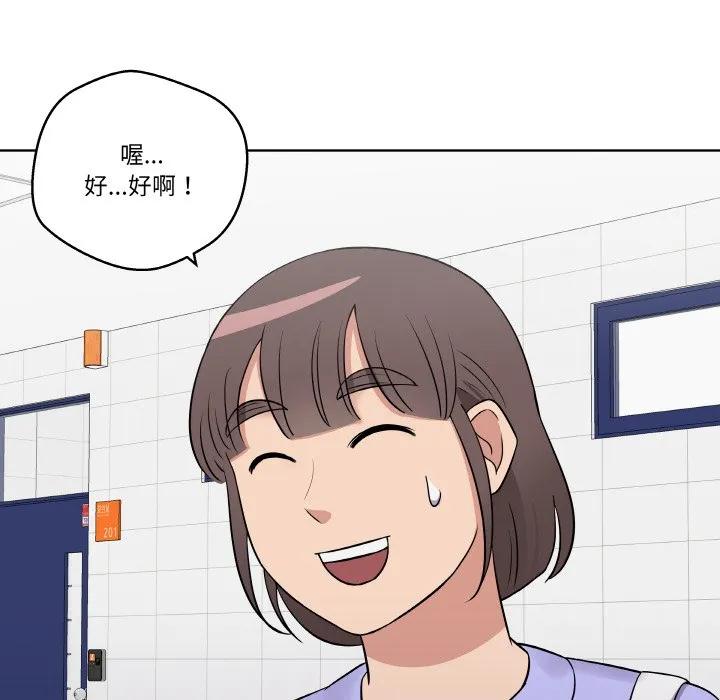 青鹤洞计划 15 第119页