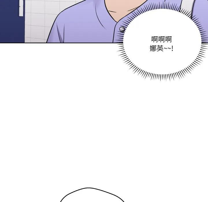 青鹤洞计划 15 第120页