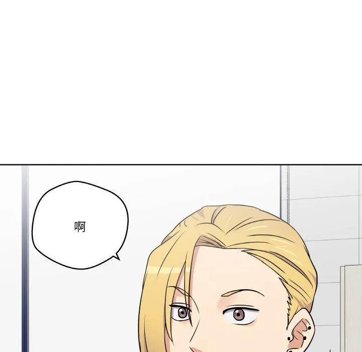 青鹤洞计划 15 第91页