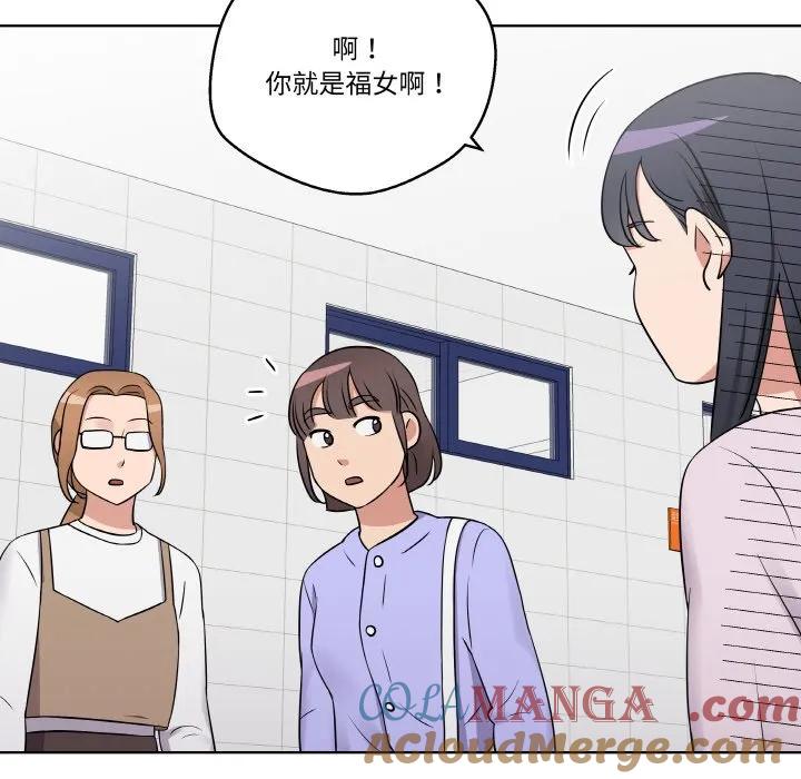青鹤洞计划 15 第121页