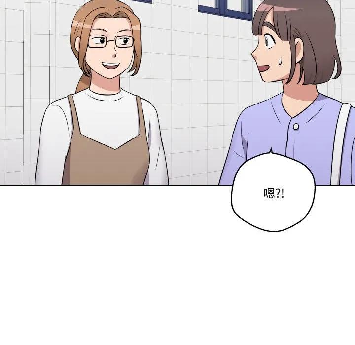 青鹤洞计划 15 第116页
