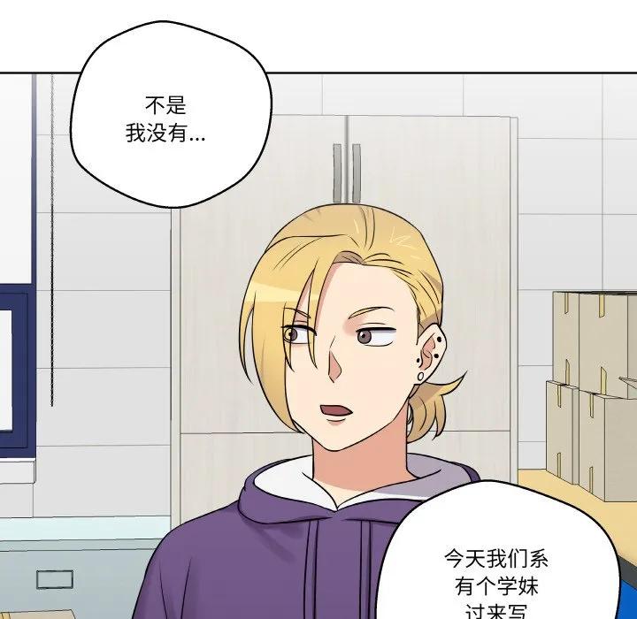 青鹤洞计划 15 第95页