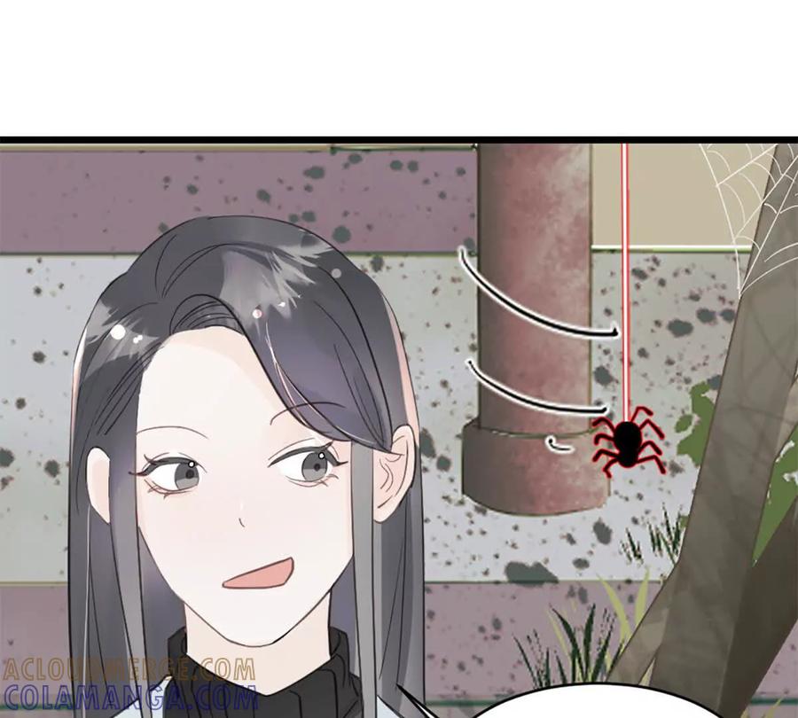 《神工》第46话 师姐毕业了 第13页