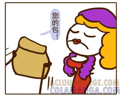 《史小坑漫画》买包只买最贵！这种败家女朋友谁敢 第5页