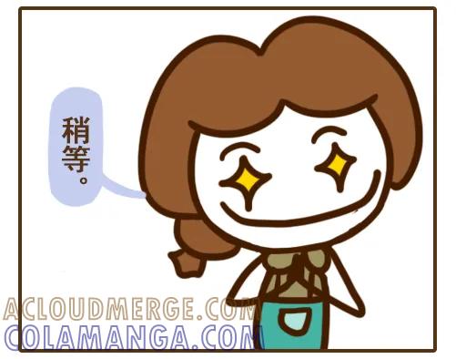 《史小坑漫画》买包只买最贵！这种败家女朋友谁敢 第4页