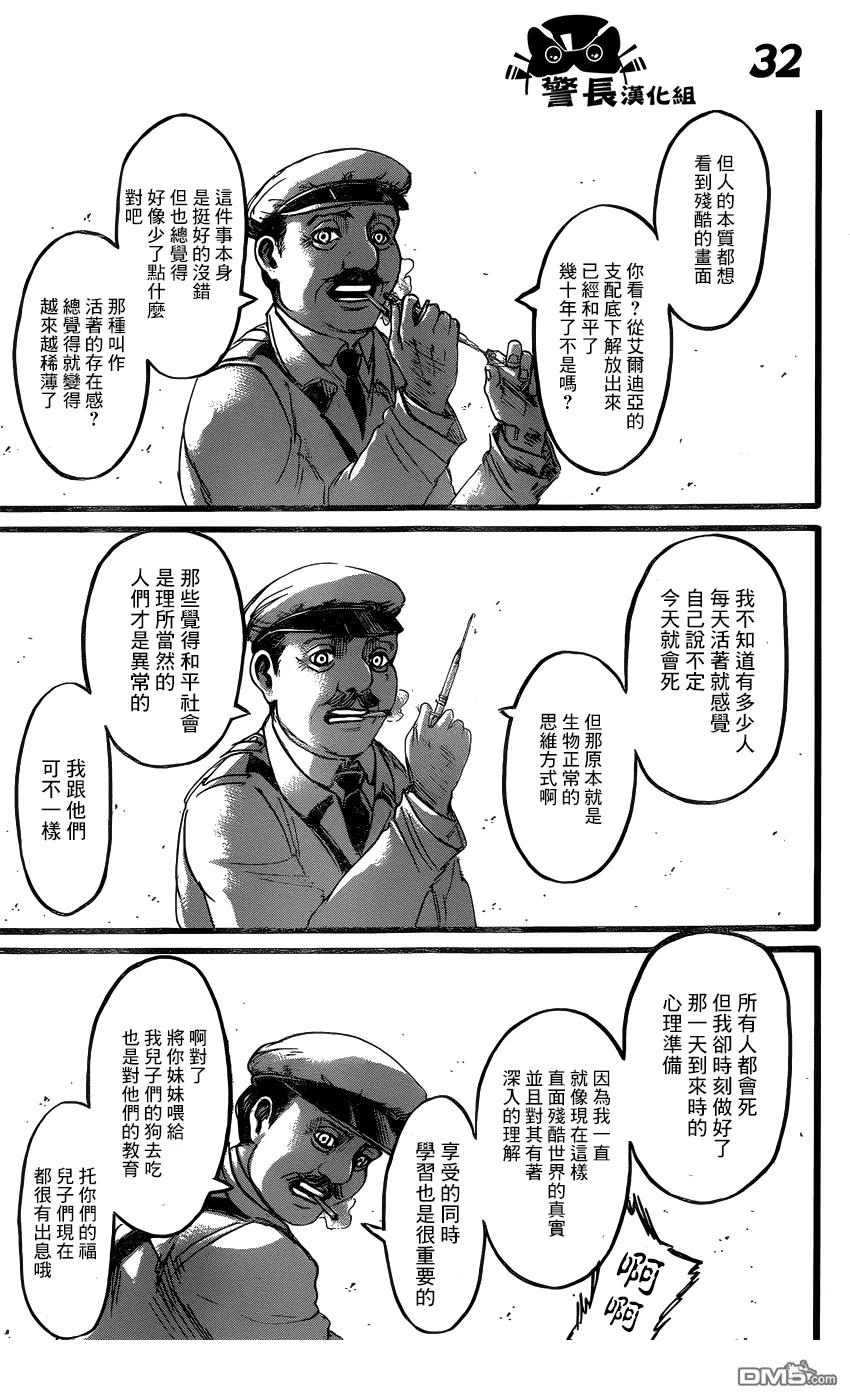 32.jpg